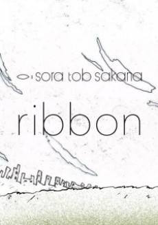 ribbon