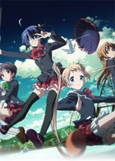 Love, Chunibyo & Other Delusions: Depth of Field - Ai to Nikushimi Gekijou