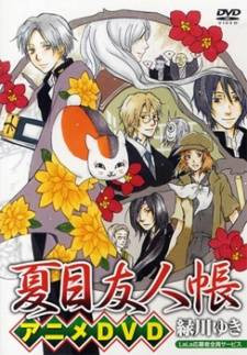 Natsume's Book of Friends: Nyanko-sensei & The First Errand