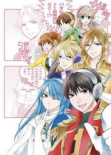 Voice Actor Force Voicetorm 7
