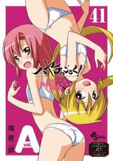 Hayate no Gotoku! OVA