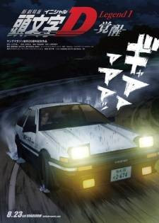 Initial D Legend 1: Awakening