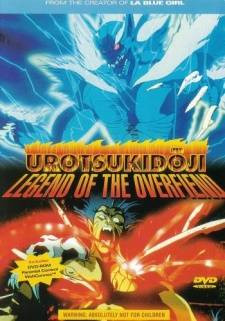 Urotsukidoji: Legend of the Overfiend