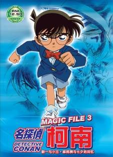 Case Closed Magic File 3: Shinichi and Ran - Memories of Mahjong Tiles and Tanabata