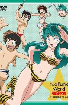 Urusei Yatsura: The Obstacle Course Swim Meet