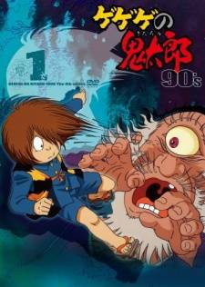 Spooky Kitaro