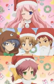 Baka and Test - Summon the Beasts: Christmas Special