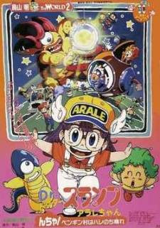 Dr. Slump and Arale-chan: N-cha! Clear Skies Over Penguin Village