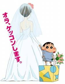 Crayon Shin-chan: Chou Jikuu! Arashi wo Yobu Ora no Hanayome