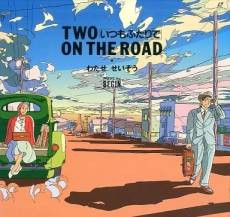 TWO ON THE ROAD: Itsumo Futari de