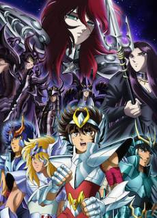 Saint Seiya: The Hades Chapter - Inferno