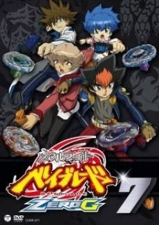 Beyblade: Shogun Steel Specials