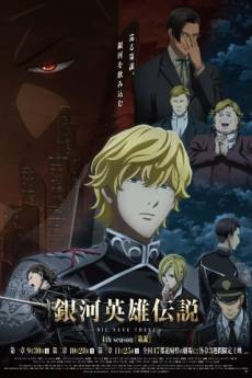 Legend of the Galactic Heroes: Die Neue These - Intrigue