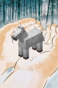 The Tale of The Princess Kaguya