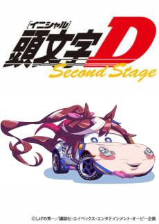 Initial D 2nd Stage