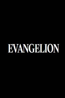 Evangelion (Shinsaku Series)