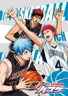 Kuroko's Basketball: The Greatest Present