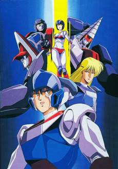 Machine Robo: Revenge of Chronos