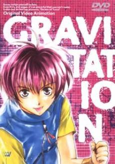 Gravitation: Lyrics of Love