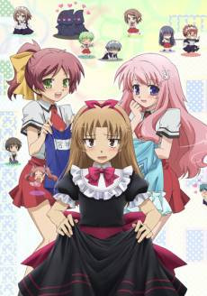 Baka and Test - Summon the Beasts: Matsuri