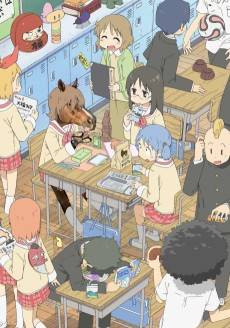 Nichijou - My Ordinary Life