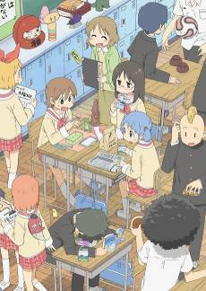 Nichijou - My Ordinary Life