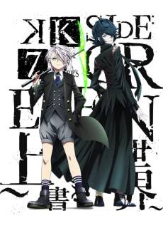 K: SEVEN STORIES "SIDE:GREEN - Overwrite World - "