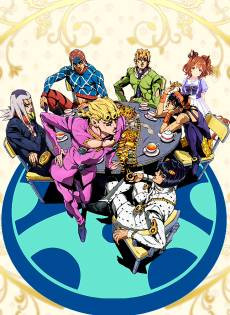 JoJo's Bizarre Adventure: Golden Wind