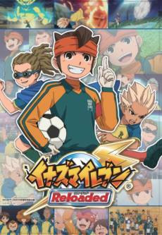 Inazuma Eleven: Reloaded - Reformation of Soccer