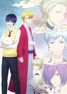 The Morose Mononokean Ⅱ