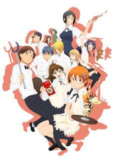 Wagnaria!!2