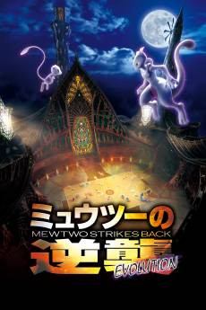 Pokémon: Mewtwo Strikes Back—Evolution