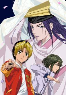 Hikaru no Go Special