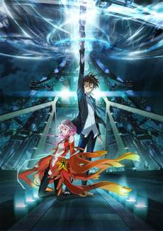 Guilty Crown