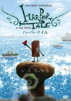 Harbor Tale