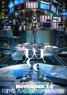 World End Economica