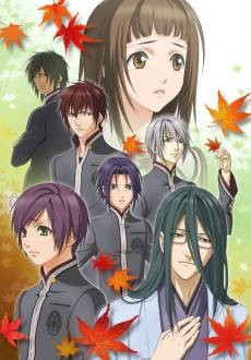 Hiiro no Kakera: The Tamayori Princess Saga