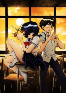 Mysterious Girlfriend X