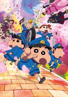 Crayon Shin-chan: Nazo Meki! Hana no Tenkasu Gakuen