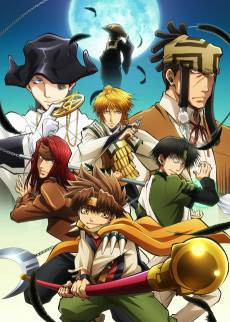 Saiyuki RELOAD: ZEROIN