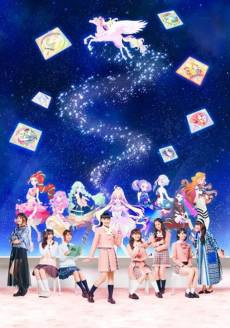 Aikatsu Planet!