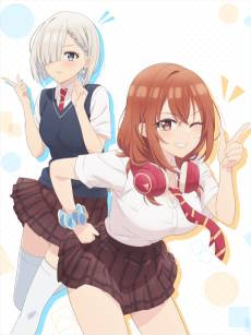 Tomodachi no Imouto ga Ore ni dake Uzai