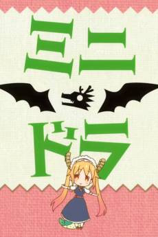 Miss Kobayashi's Dragon Maid S: Miniature Dragon