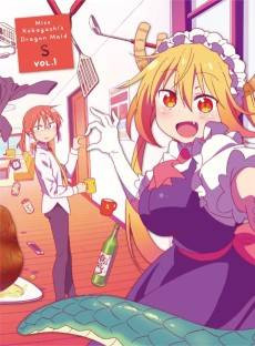 Miss Kobayashi's Dragon Maid S: Miniature Dragon EX