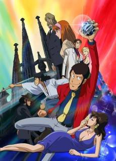 Lupin the 3rd: Operation Return the Treasure