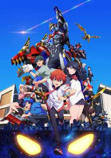 Gridman Universe