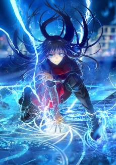 Witch on the Holy Night