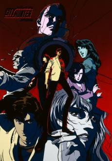 City Hunter: Death of the Vicious Criminal Ryo Saeba