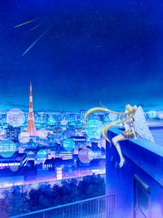 Pretty Guardian Sailor Moon Cosmos The Movie: Part 1