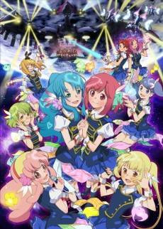 AKB0048: next stage